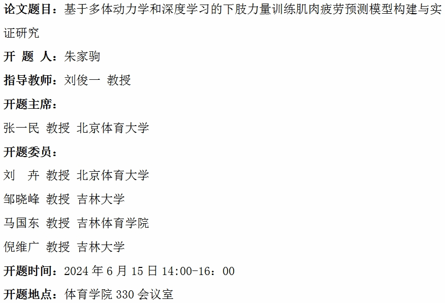 ug环球体育手机版图片
