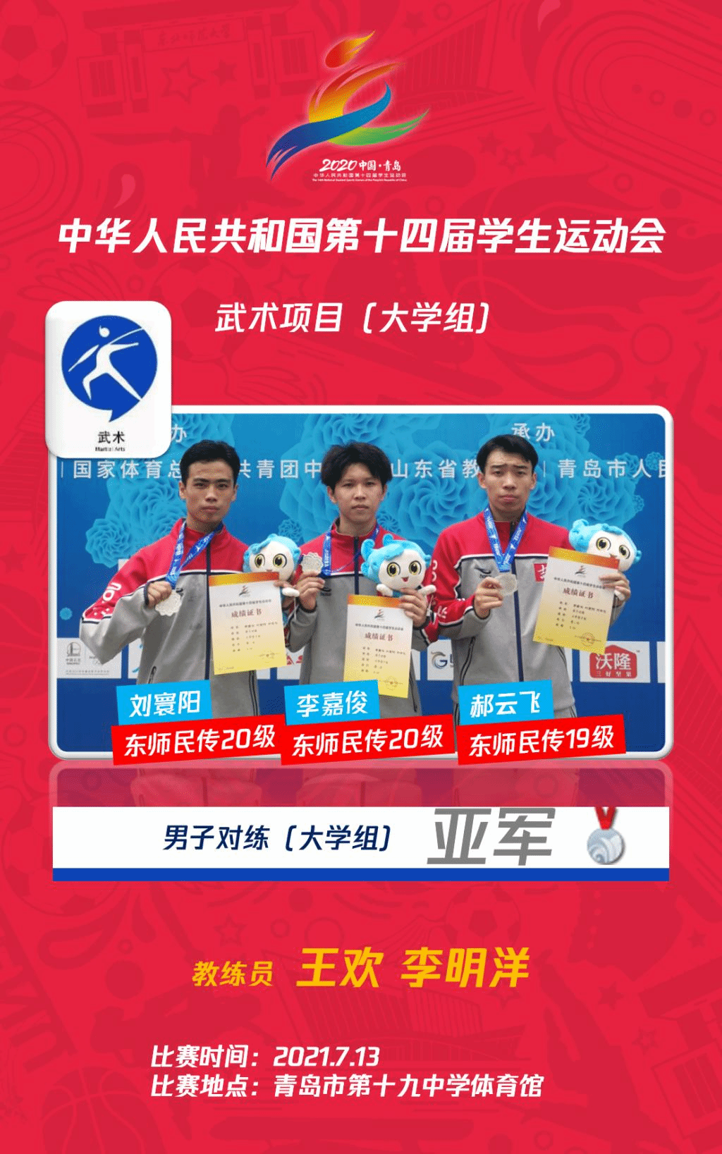 ug环球体育客户端