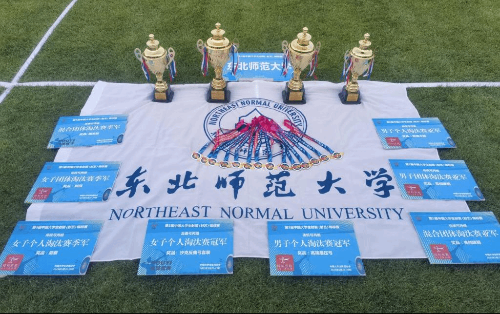 ug环球体育加速节点