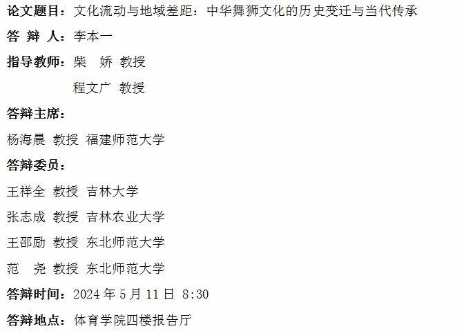 ug环球体育数据中心图片