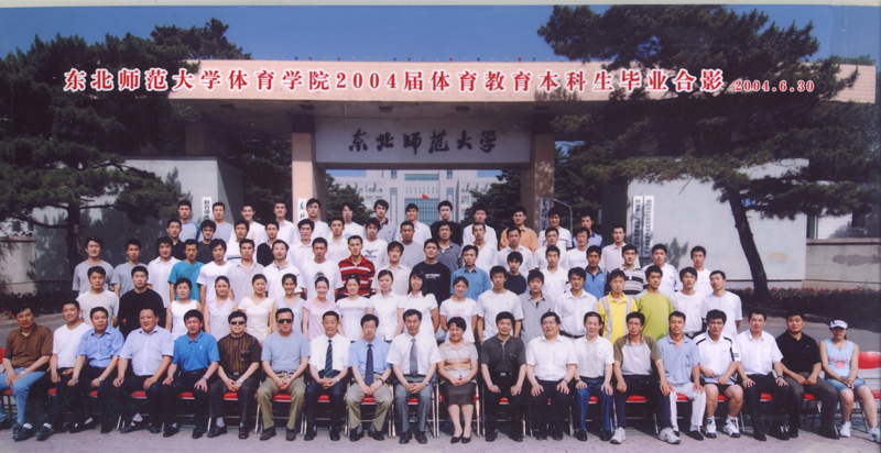 ug环球体育互联系统图片