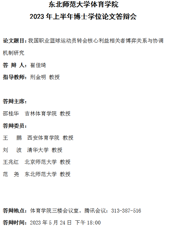 ug环球体育NBA频道