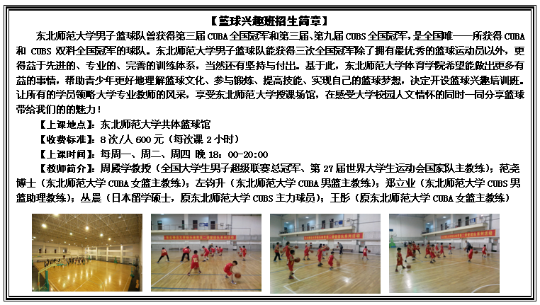 ug环球体育指定入口图片