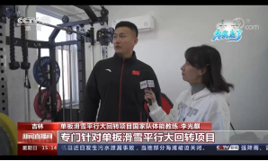 ug环球体育指定通道图片
