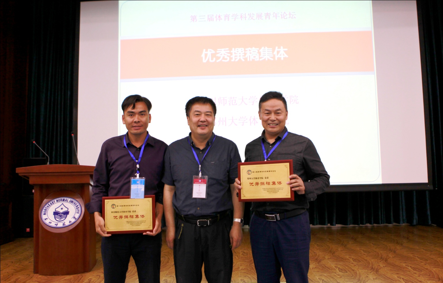 ug环球体育安全通道