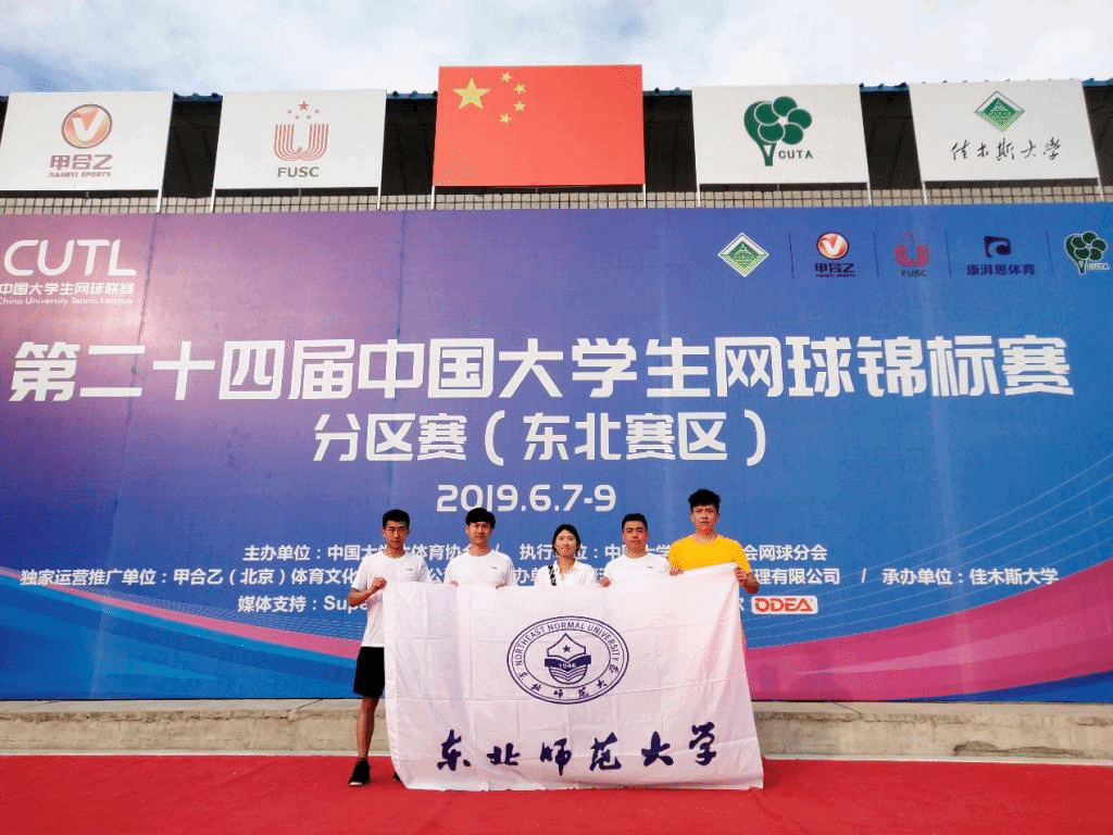 ug环球体育指定入口图片