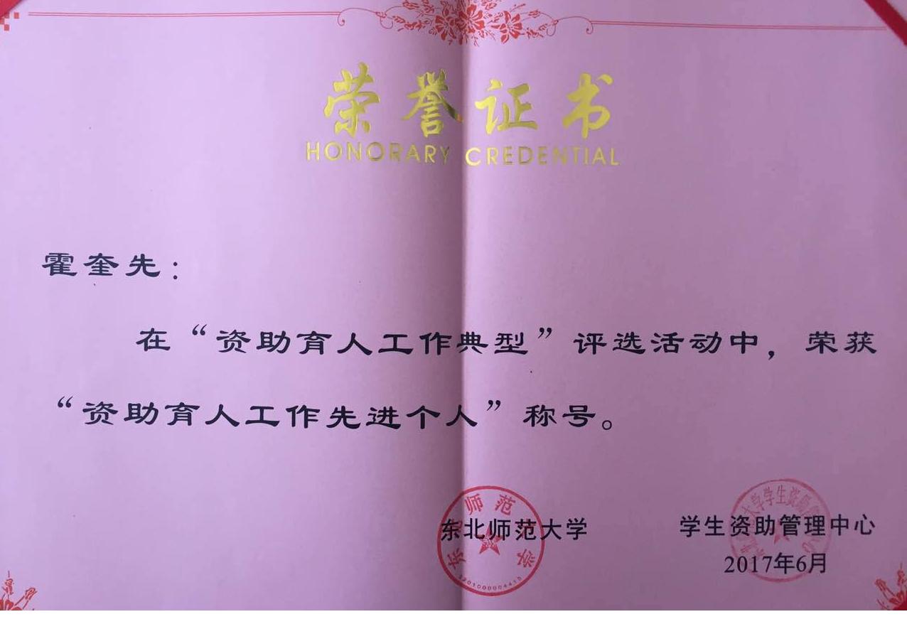 ug环球体育APP下载