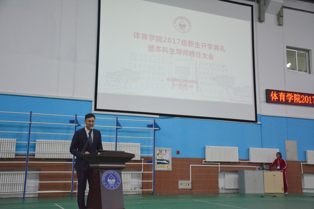 ug环球体育超级联赛