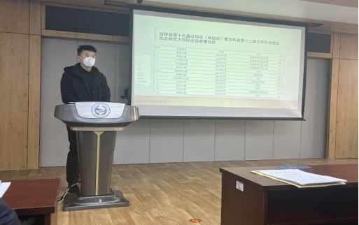 ug环球体育互联系统
