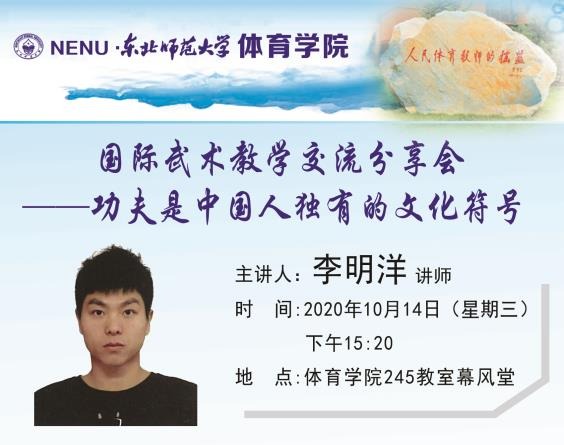 ug环球体育指定入口