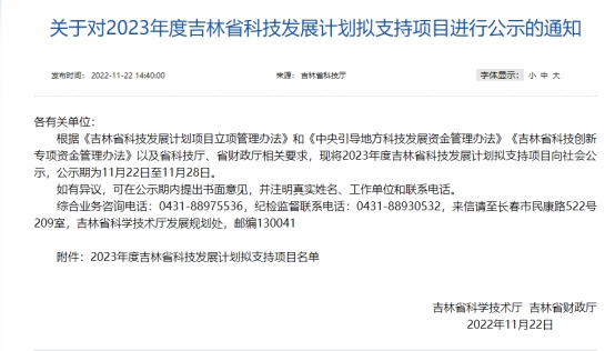 ug环球体育指定通道图片