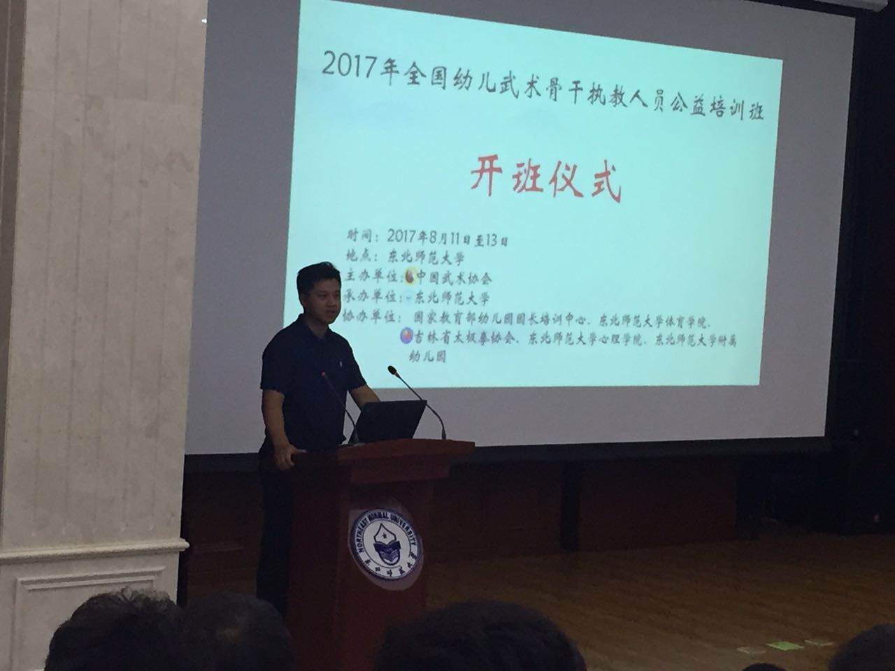 ug环球体育欧洲杯