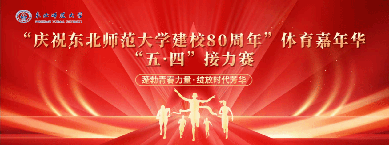 ug环球体育欧洲杯图片