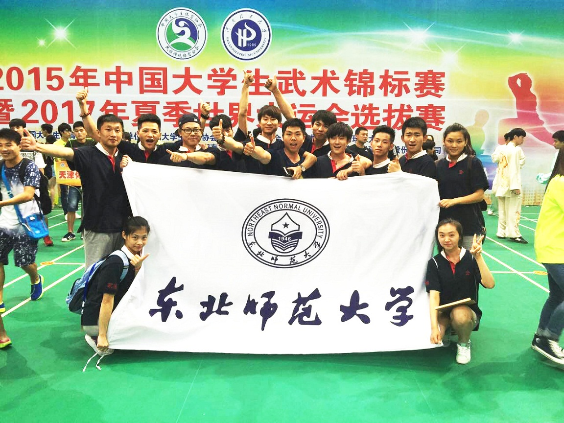 ug环球体育互联系统图片