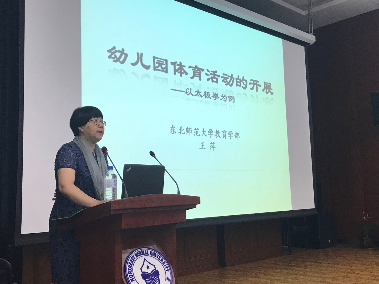 ug环球体育指定通道