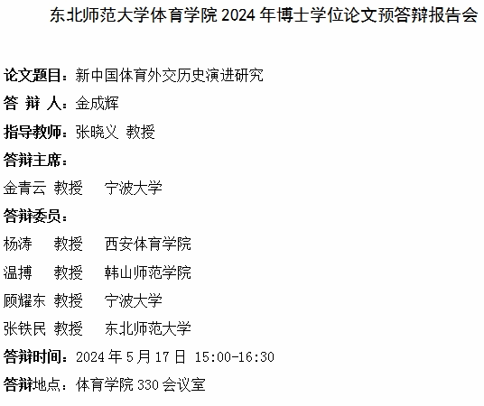 ug环球体育核心通道