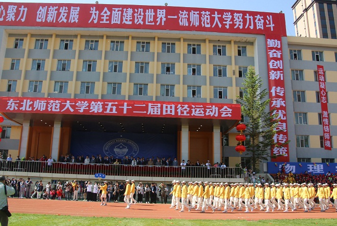 ug环球体育欧冠直播图片
