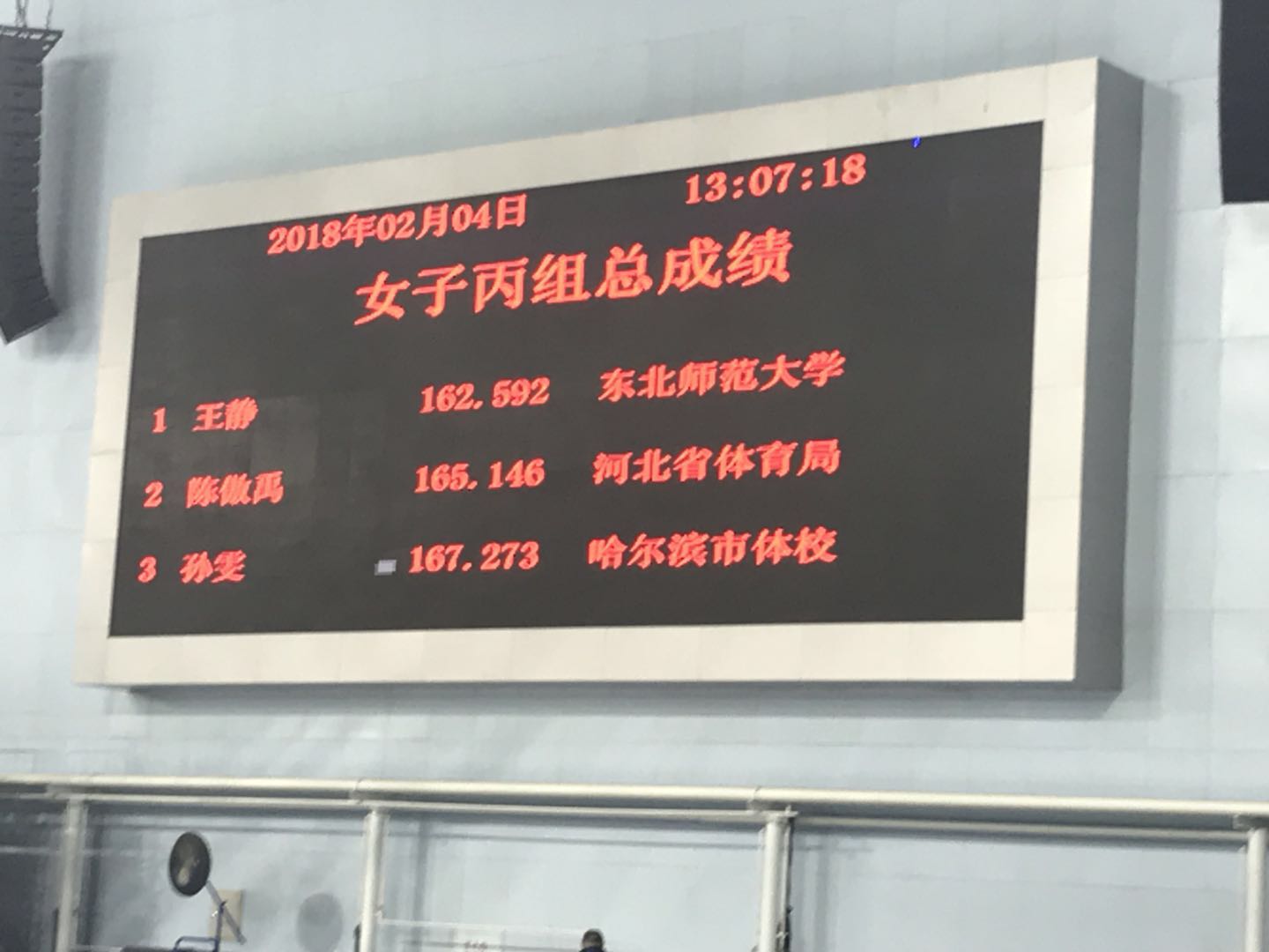 ug环球体育赛事快讯