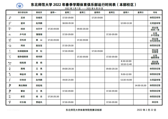 ug环球体育直播