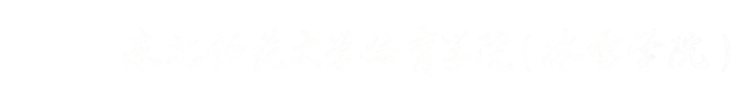 ug环球体育指定通道