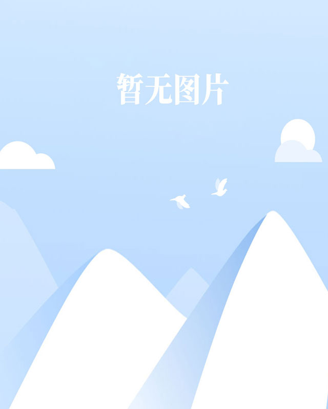 ug环球体育欧冠直播图片
